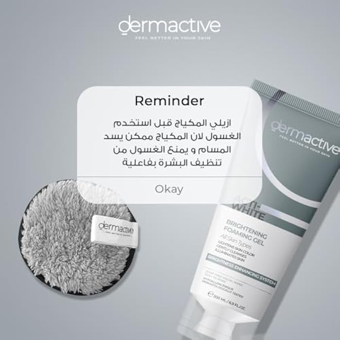 Dermactive Acti-White Brightening Foaming Gel 200Ml / 6.9 Fl.Oz - Image 2